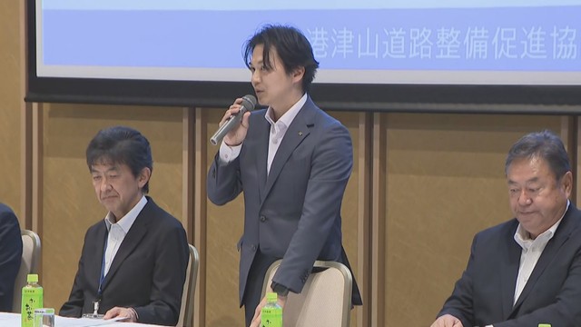 空港津山道路整備促進協議会　岡山県津山市山下