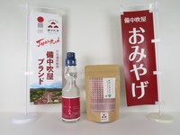 「JAPAN RED 備中吹屋」ブランド認定商品　あかいまちラムネ＆吹屋の和紅茶　高梁市提供
