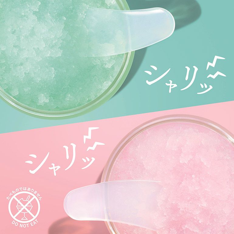 凍らせる美容液！？ 資生堂の新作「S ソルベセラム」に発売前から期待