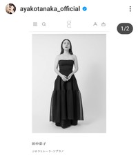 田中彩子(@ayakotanaka_official)さんのインスタグラムより
