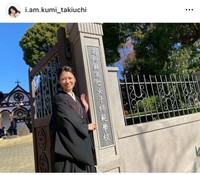 瀧内公美（@i.am.kumi_takiuchi）さんのインスタグラムより