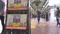 岡山市の表町商店街で「まちゼミ」