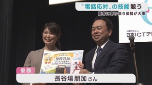 電話応対の技能を競うコンクール　宮城県大会