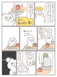 【漫画】『さいきょうのライフハック』（もずくさん提供）