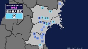 【地震】宮城県内で震度2 青森県東方沖を震源とする最大震度3の地震が発生 津波警報等発表中
