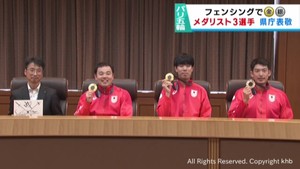 パリ五輪フェンシング男子のメダリスト３選手が宮城県庁を表敬訪問