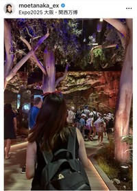 田中萌アナウンサーのインスタグラム＠moetanaka_exより