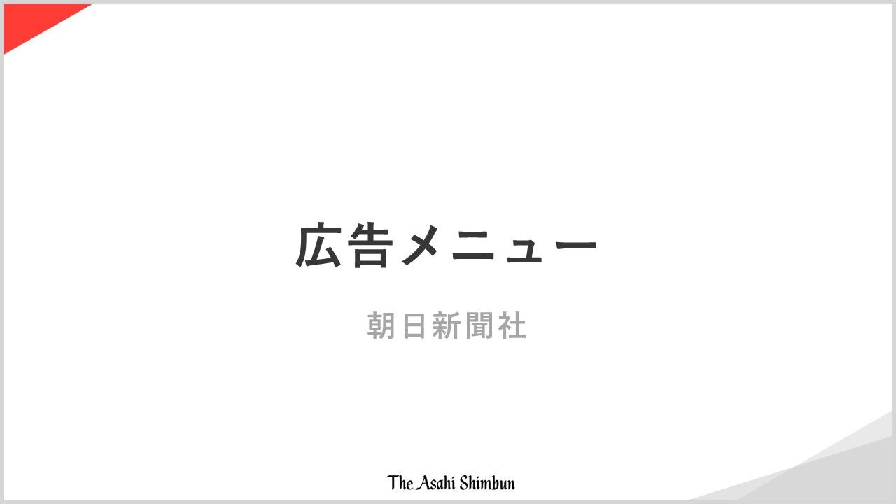 01_広告メニュー0902