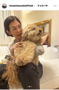 鈴木保奈美のインスタグラム＠honamisuzukiofficialより