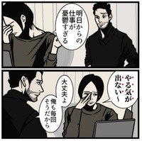【漫画】『夫がやってるズルい対処法』2（B.B軍曹さん提供）
