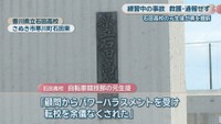 香川県立石田高校　さぬき市寒川町石田東