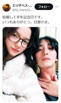 エリザベス･マリーのX@liz_marry1126より