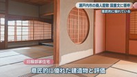 提供：瀬戸内市