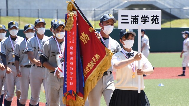 第67回全国高校軟式野球選手権神奈川大会