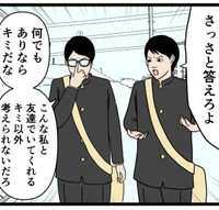 何でもありならキミ一択（平成こじらせ部屋さん提供）