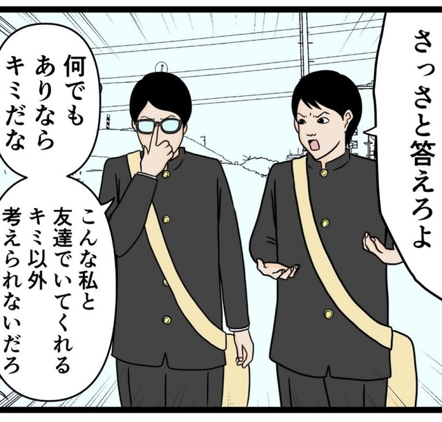何でもありならキミ一択（平成こじらせ部屋さん提供）