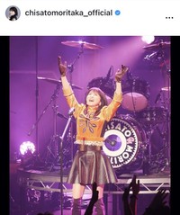 森高千里のインスタグラム＠chisatomoritaka_officialより