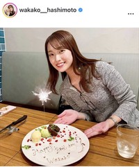 橋本和花子アナウンサーのインスタグラム＠wakako__hashimotoより