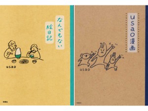 usaoさん「なんでもない絵日記」インタビュー　自分の心の成長をただただ描いて３年