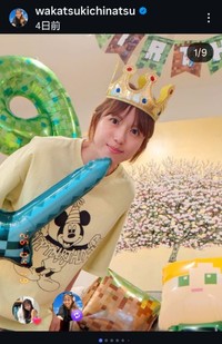若槻千夏のインスタグラム@wakatsukichinatsuより