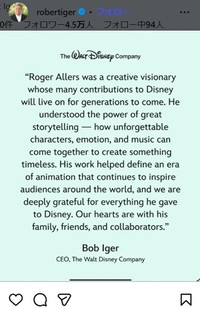 ディズニーCEOボブ（ロバート）・アイガー氏のインスタグラム＠robertigerより