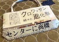 （みる子デムーロさん提供）