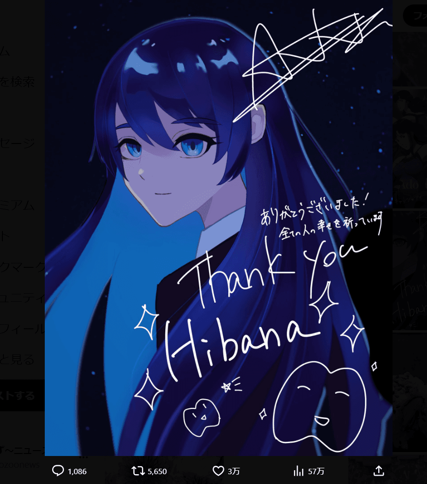 AdoのX（@ado1024imokenp）より