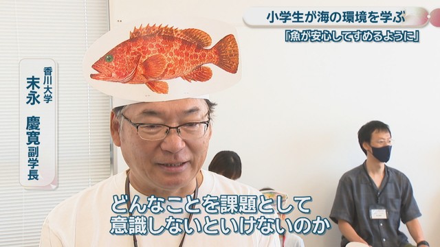 香川大学／末永慶寛 副学長