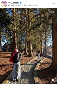 嵐莉菜インスタグラム＠lina_arashiより