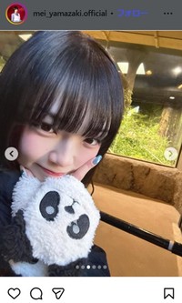 山﨑愛生のインスタグラム＠mei_yamazaki.officialより
