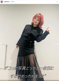 エルフ荒川さんの公式インスタグラムから
