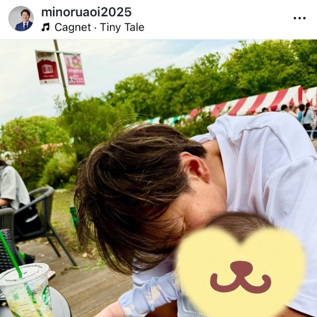 青井実（@minoruaoi2025）さんのインスタグラムより