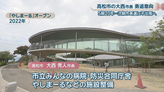 「やしまーる」オープン　2022年