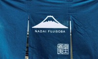 海外ではNADAI