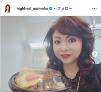 ハイヒール・モモコのインスタグラム@highheel_momokoより