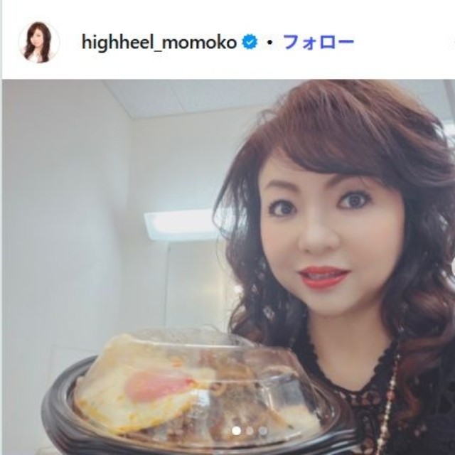 ハイヒール・モモコのインスタグラム@highheel_momokoより