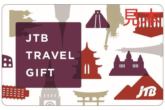 【秋のプレゼントキャンペーン】JTBトラベルギフト(5万円分) を1名様に
