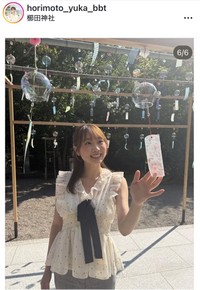 堀元優花アナウンサーのインスタグラム＠horimoto_yuka_bbtより