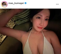 熊谷麻音インスタグラム(＠mao_kumagai)より