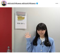 市川團十郎（@ebizoichikawa.ebizoichikawa）さんのインスタグラムより