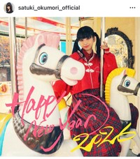 奥森皐月（@satuki_okumori_official）さんのインスタグラムより