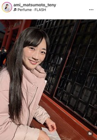 松本亜美アナウンサーのインスタグラム＠ami_matsumoto_tenyより