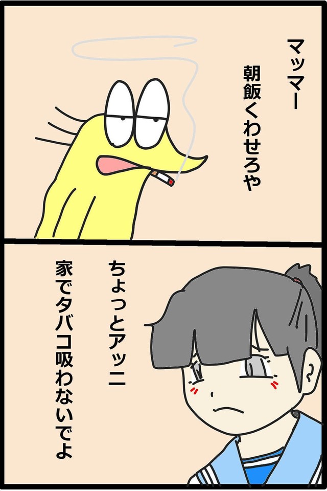 4／20P（くそや商店さん提供）