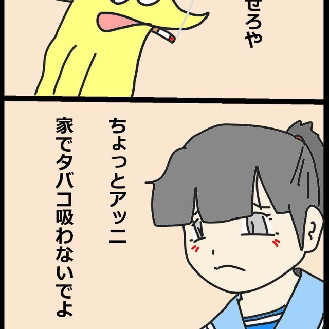 4／20P（くそや商店さん提供）