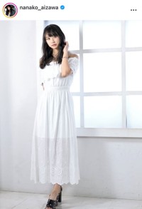 相沢菜々子インスタグラム(@nanako_aizawa)より