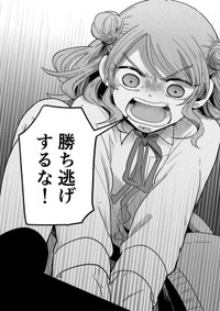 【漫画】『私だけ親友だと思っていた話』24（信豆めきさん提供）