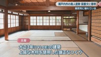提供：瀬戸内市