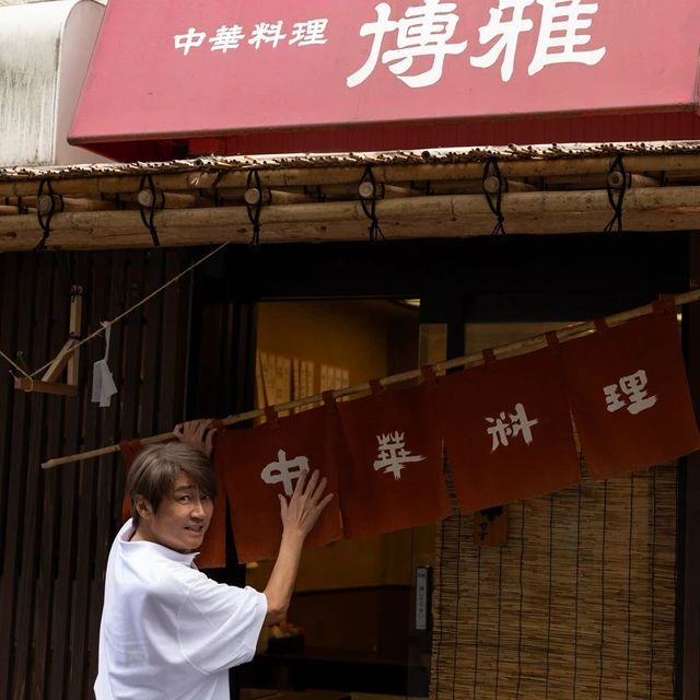 マッチと町中華。【第14回】