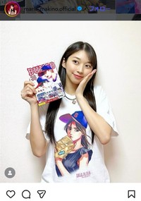 牧野真莉愛のインスタグラム＠maria_makino.officialより