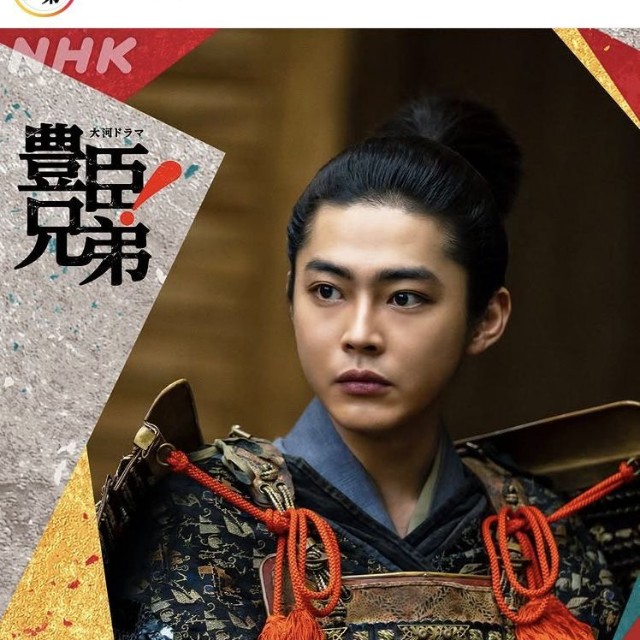 大河ドラマ「豊臣兄弟！」のインスタグラム＠nhk_toyotomiより